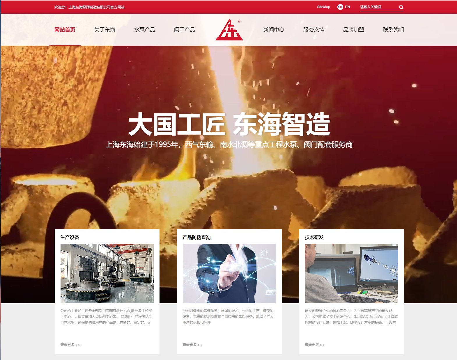 拼搏官方网站新版本官网上线测试